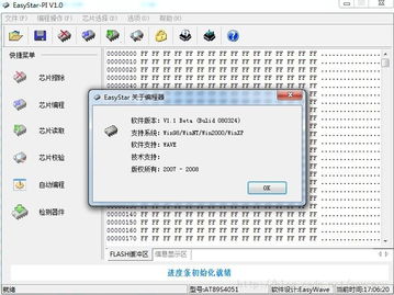 編程器軟件開發(fā)與設計 從需求到實現(xiàn)的深度探索